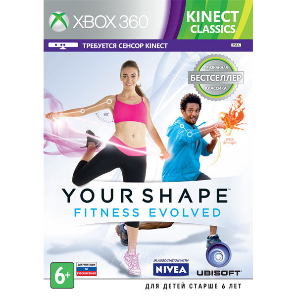 Your Shape Fitness